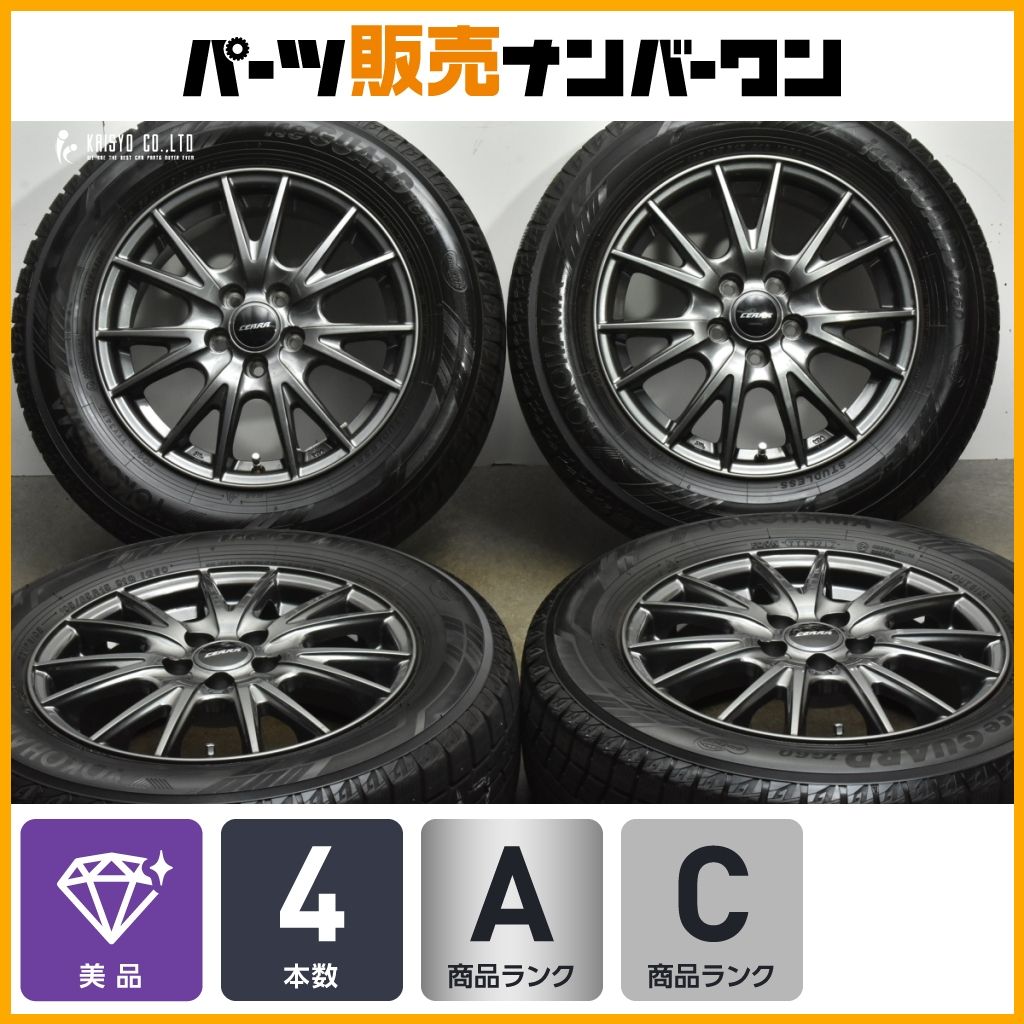 CEARA 15in 6J 43 PCD100 ヨコハマ アイスガード iG60 195|65R15 プリウス カローラ ツーリング スポーツ インプレッサ