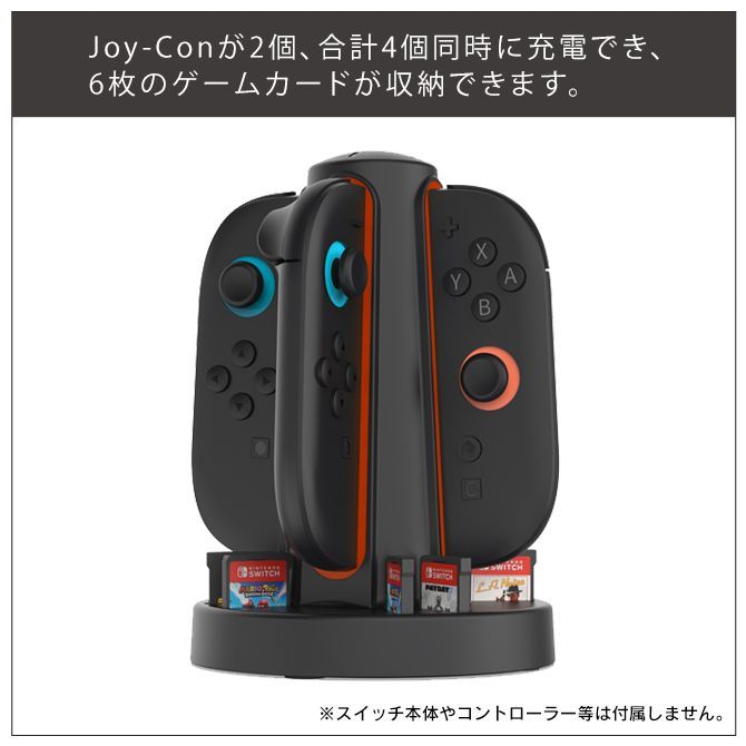 Nintendo Switch本体、ドック、Joy-Con2つ、SDカード 付き Joy-Con 2 充電 ドック Joy-Con 2 スタンド ソフト ゲームカード