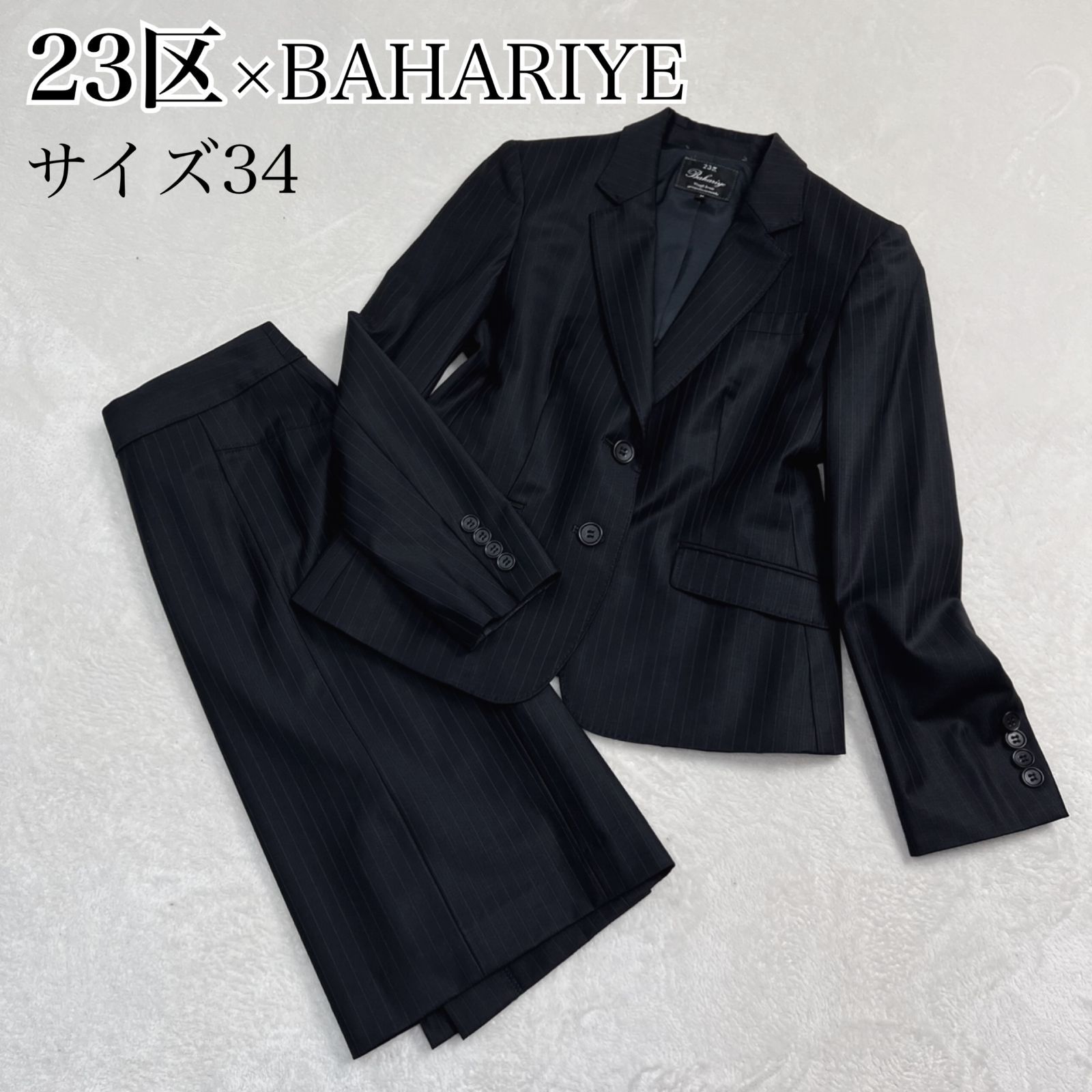 美品 クリーニング済！】23区（ニジュウサンク）×BAHARIYE（バハリエ