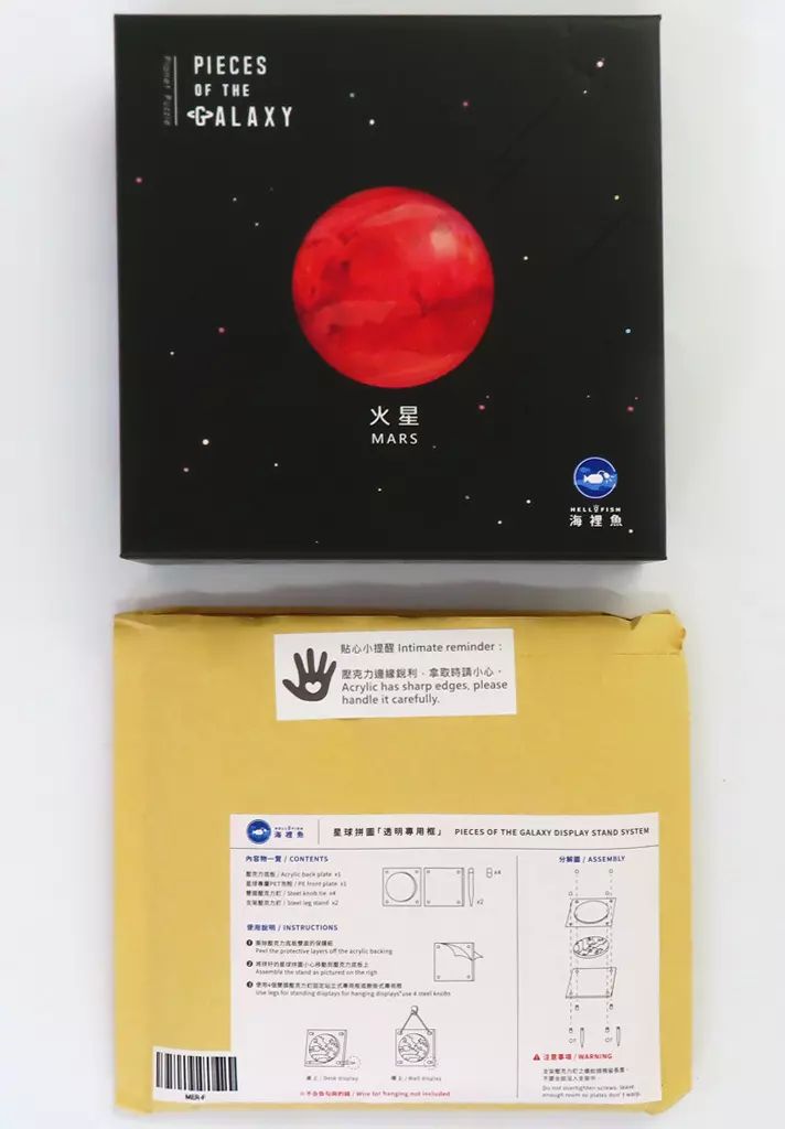 パズル Pieces of the Galaxy MARS -火星- フレームセット 宇宙の破片 -ソラノカケラ- ジグソーパズル 130ピース