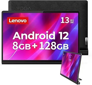 Lenovo タブレット 13インチ 8GB | 128GB | Snapdragon 870 Yoga Tab 13 Android 12 Wi-Fiモデル キックスタンド搭載 Micro HDMI入力ポート ZAA70000JP