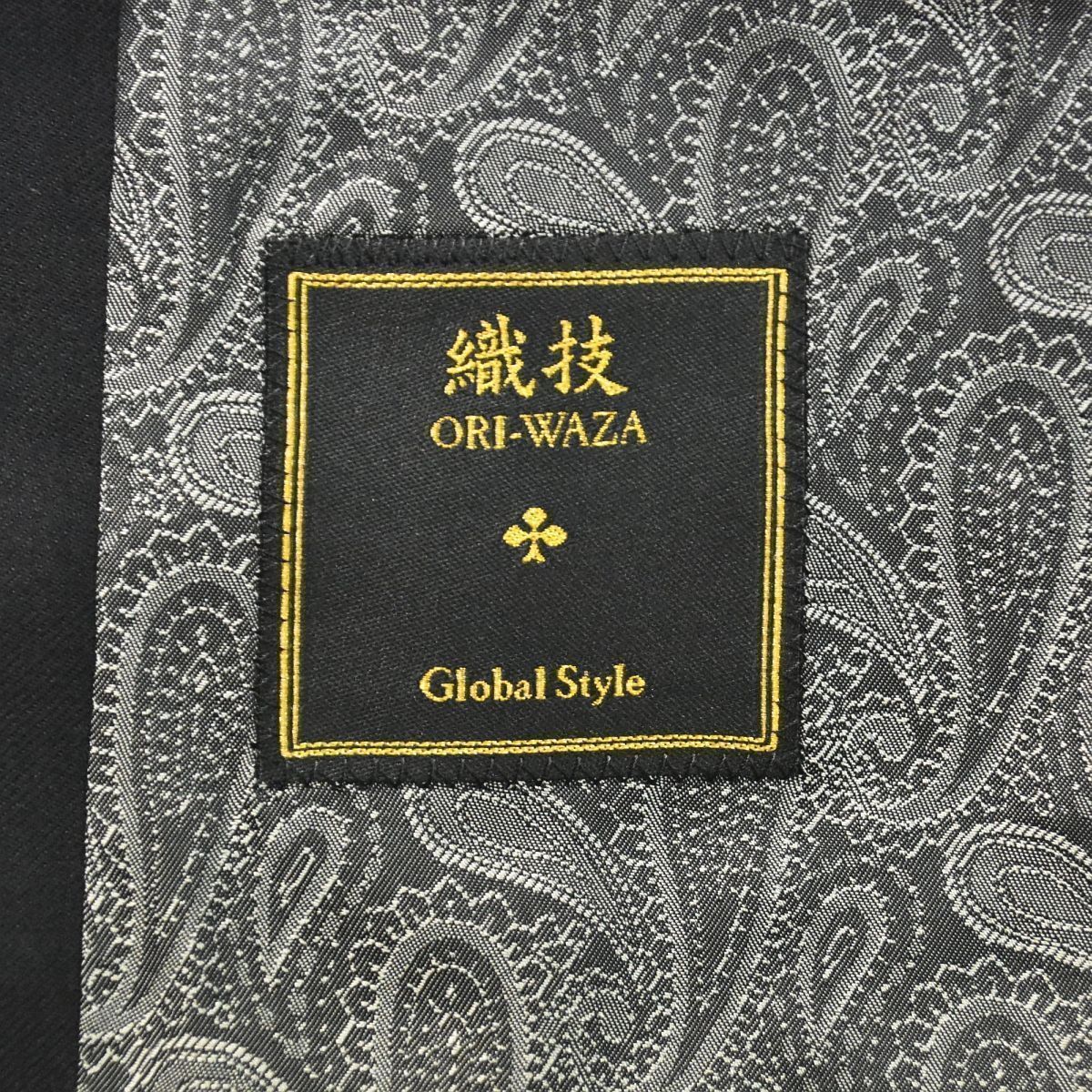 銀座グローバルスタイル GINZA Global Style シングル スーツ