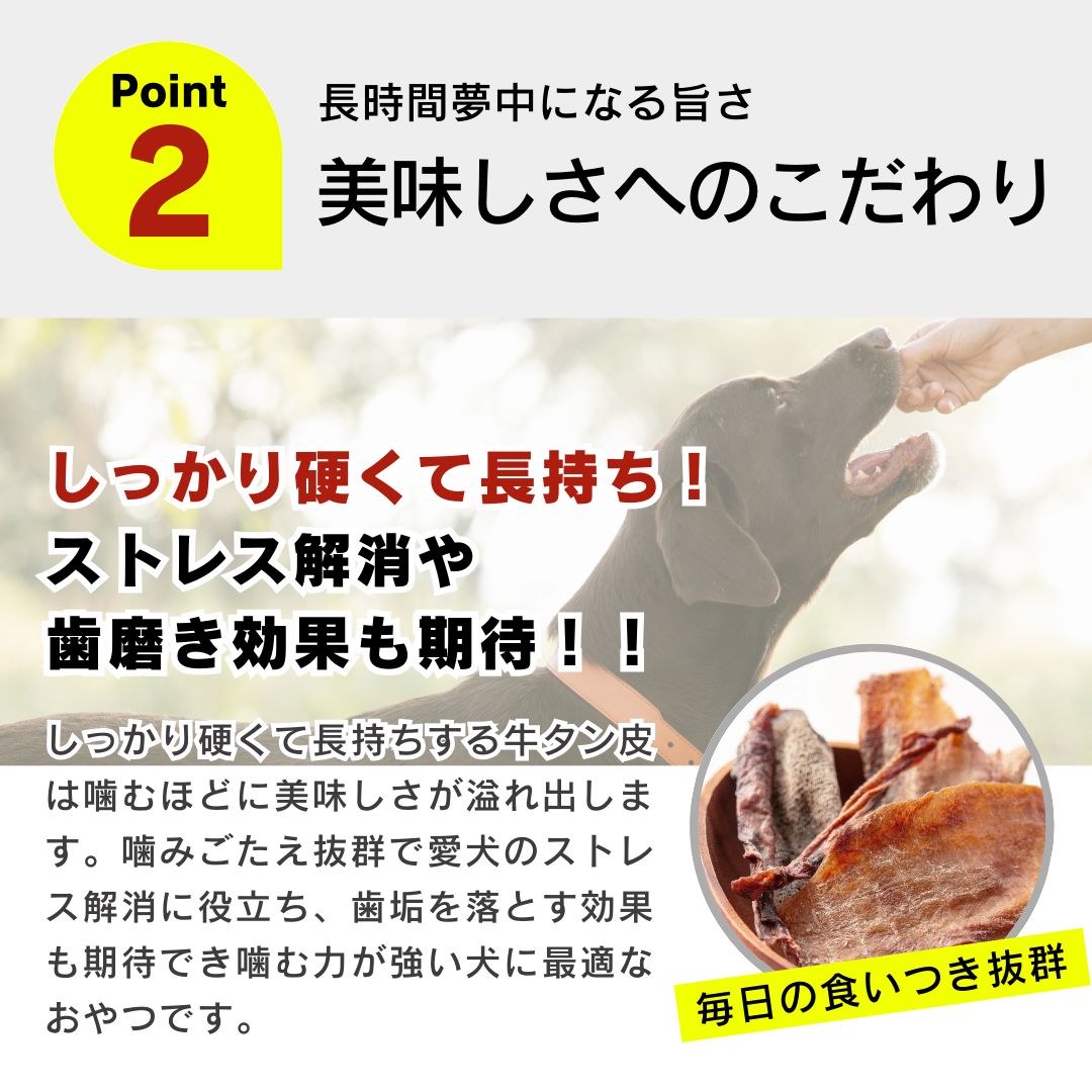 国産