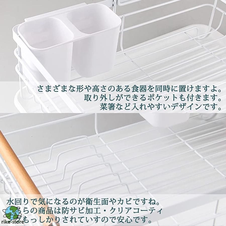 食器乾燥