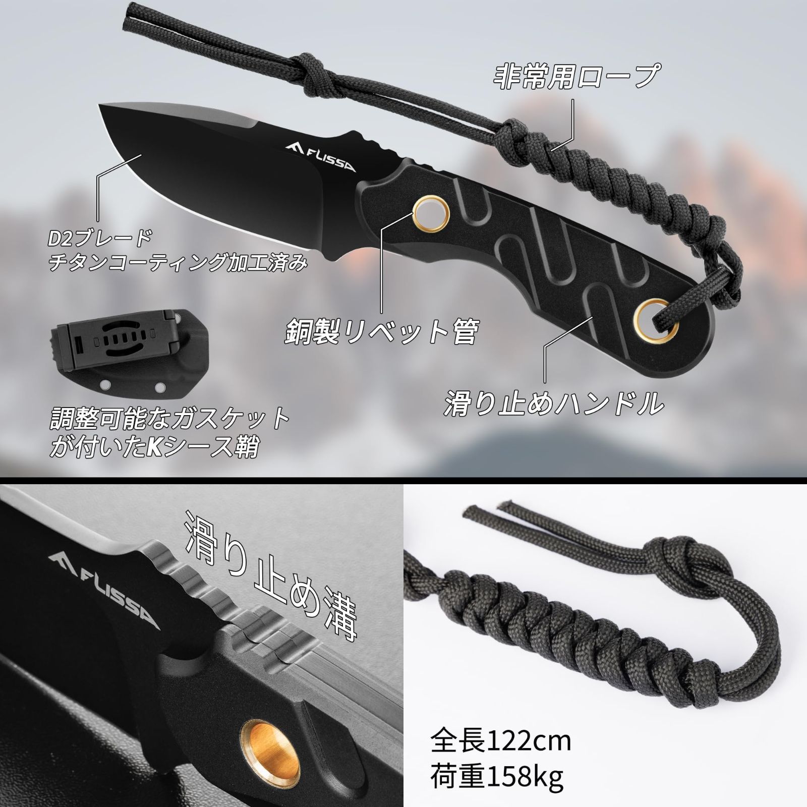 新着商品】【ブラック】 全長178mm K鞘シース付き 釣り 防災 キャンプ 登山 DIY サバイバル アルミ製ハンドル フルタング構造  D2鋼ブレード アウトドアナイフ シースナイフ FLISSA - メルカリ