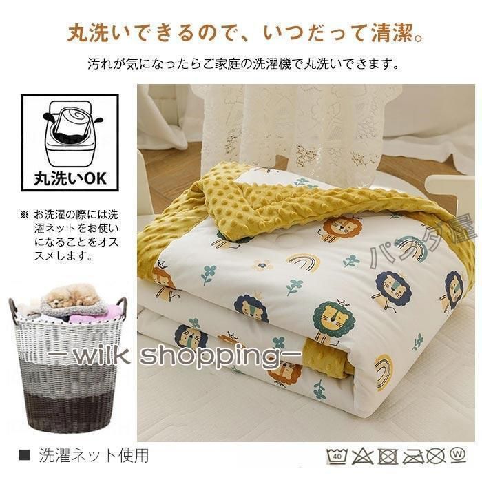 フランネル 掛布団