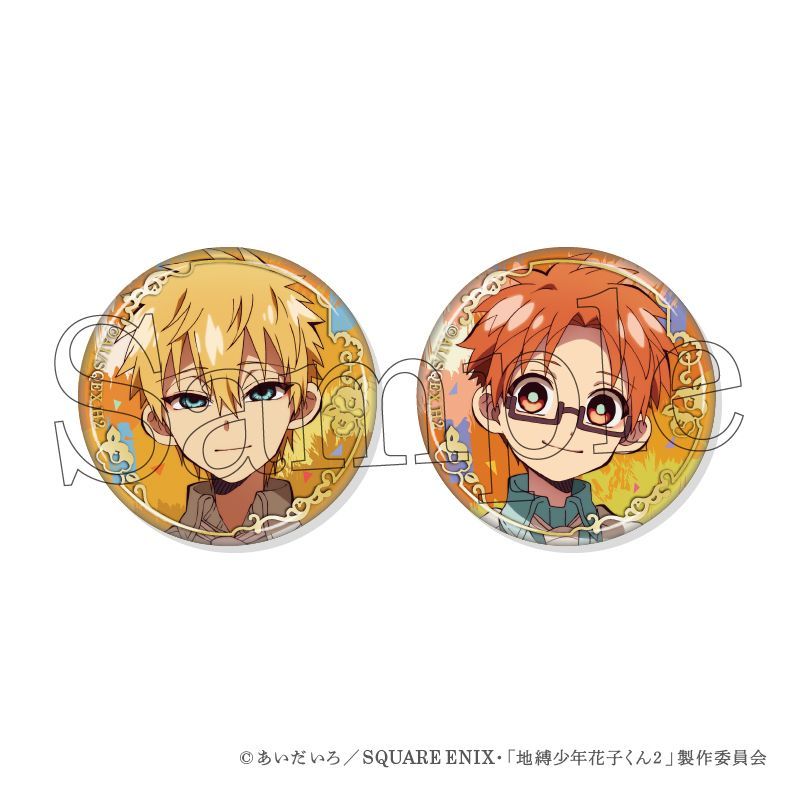 新品/公式】地縛少年花子くん2_箔押し缶バッジセット 4 源輝&蒼井茜 