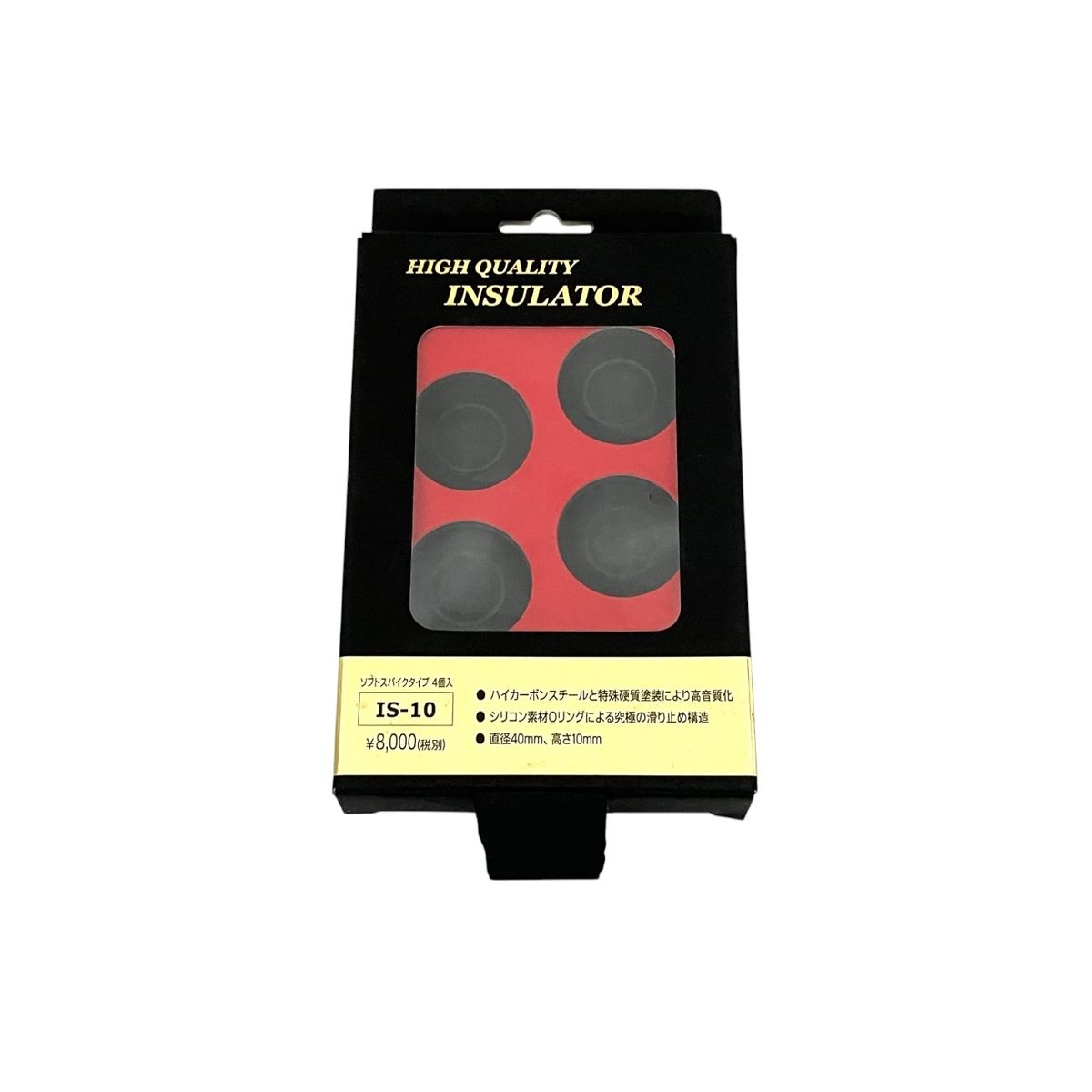 INSULATOR インシュレータ