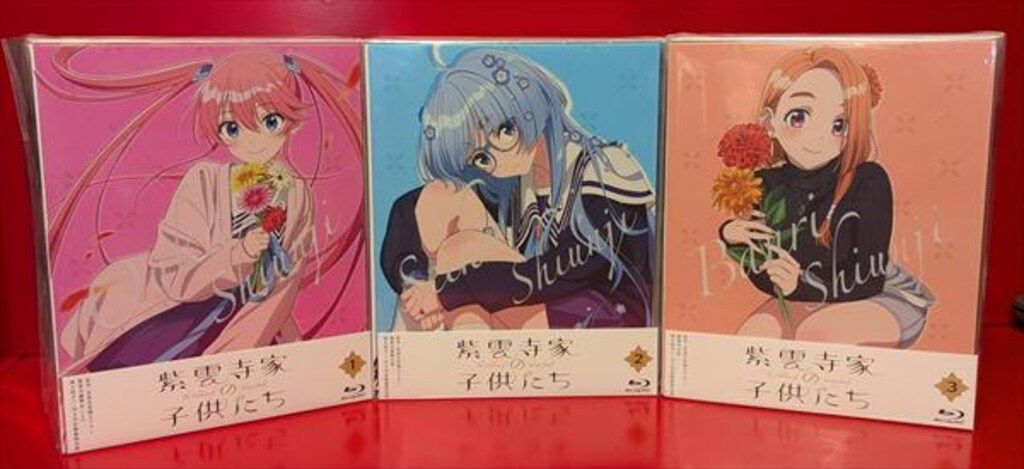 アニメBlu-ray 紫雲寺家の子供たち 完全数量 版 全3巻セット 未開封