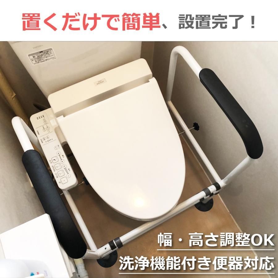 手すり 補助