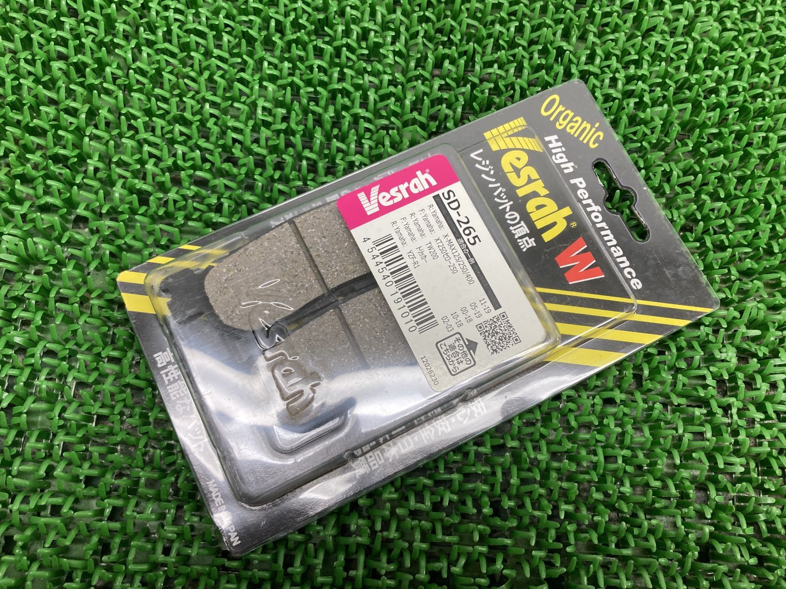ベスラ製TW200 ブレーキパッド SD-265 在庫有 即納 社外 新品 バイク 部品 Vesrah 未使用 レジンパット YZF-R1 トリッカー
