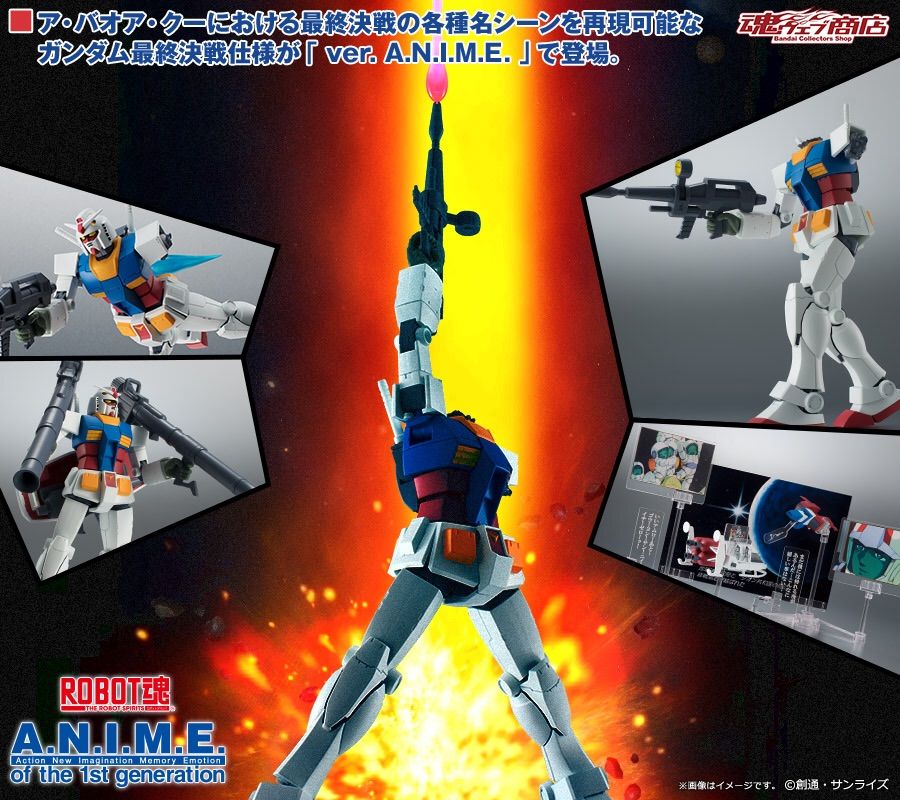 日本未発売】 ROBOT魂 ガンダム ～最終決戦仕様～ ジオングセット