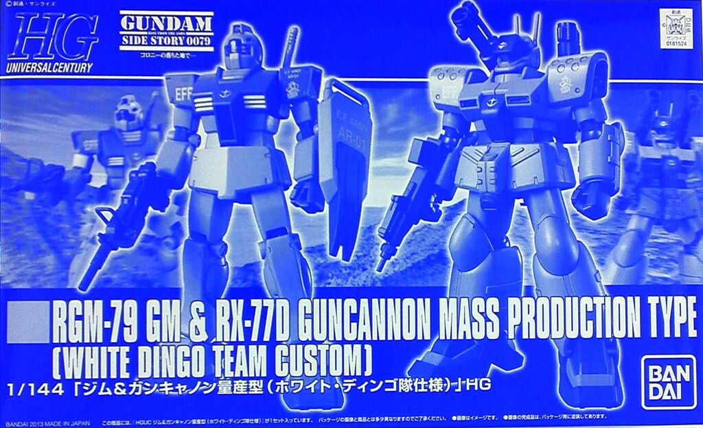 バンダイ HGUC 機動戦士ガンダム外伝 コロニーの落ちた地で ジム&ガンキャノン量産型 ホワイトディンゴ隊仕様