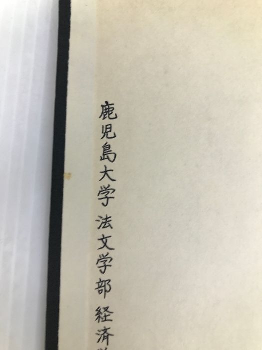 ＯＤ＞憲法原論 新版/有斐閣/橋本公亘（単行本） 憲法原論 有斐閣 橋本公亘 - メルカリ