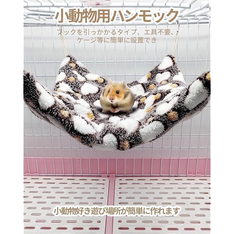 愛知、岐阜限定　チンチラケージ 愛知、岐阜限定チンチラケージ