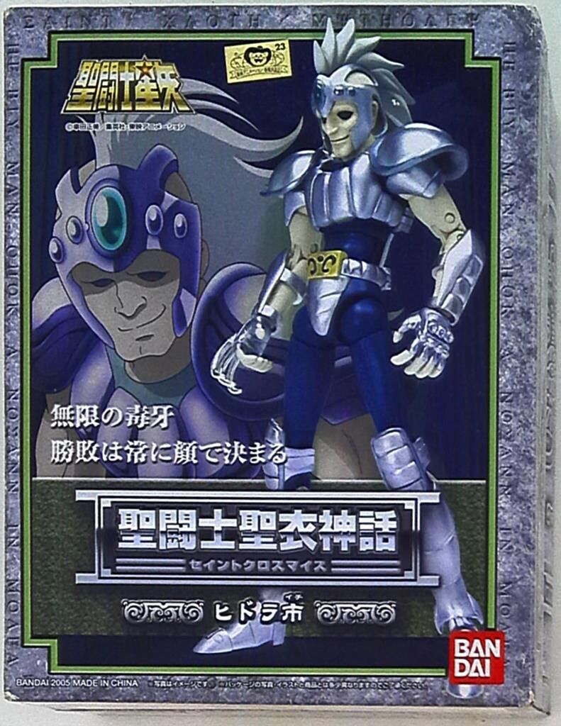 バンダイ　聖闘士聖衣神話　ヒドラ市 バンダイ 聖闘士聖衣神話/SAINT CLOTH MYTH 聖闘士星矢【ヒドラ