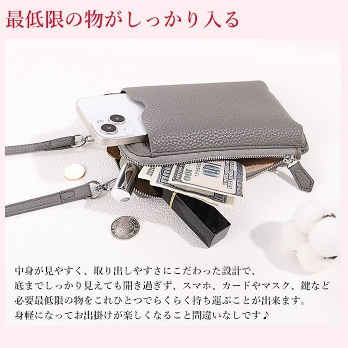 ポシェット スマホポーチ