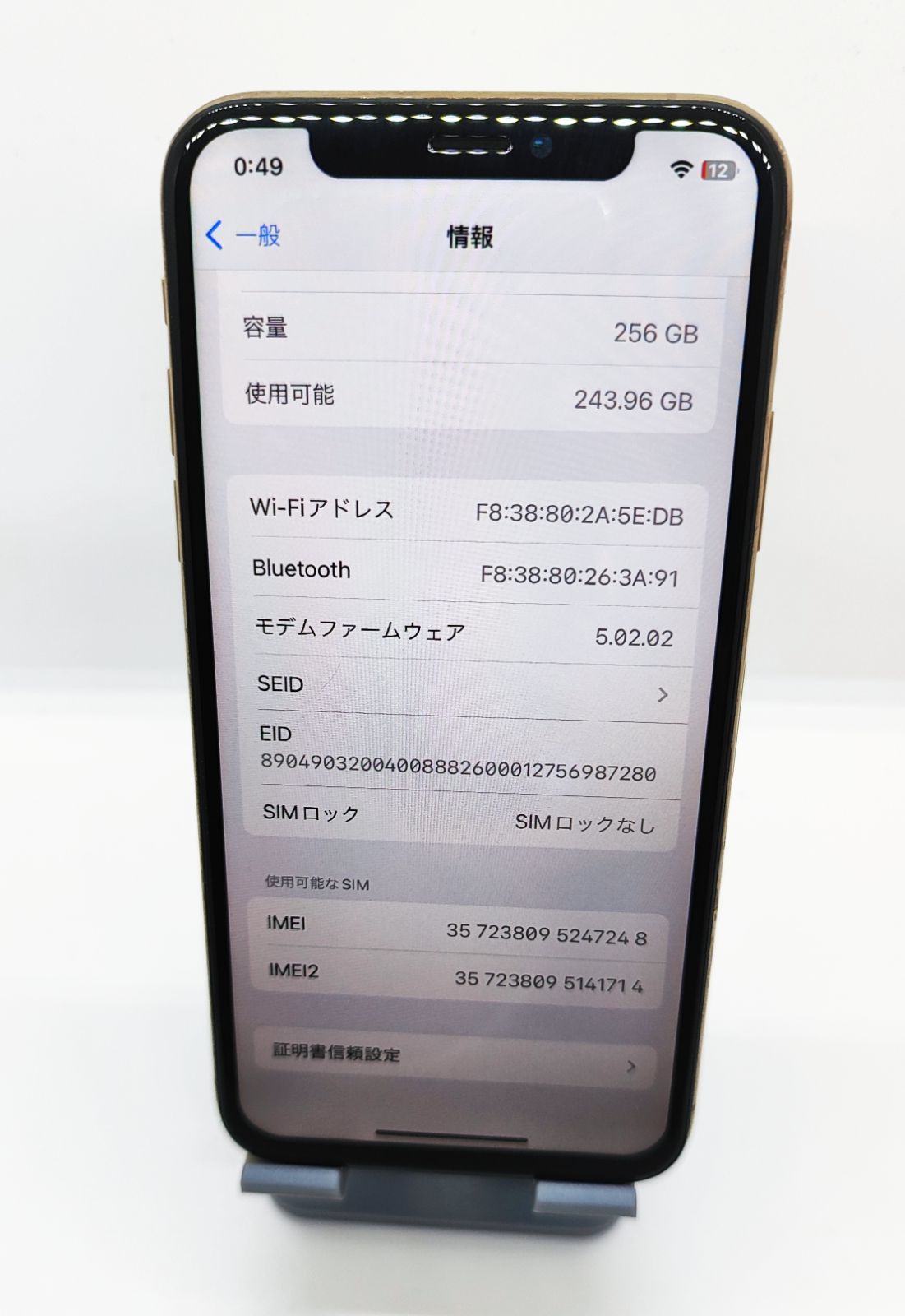 iPhone Xs 256GB ピンクゴールド  iPhone 10s　バッテリー100% 新品