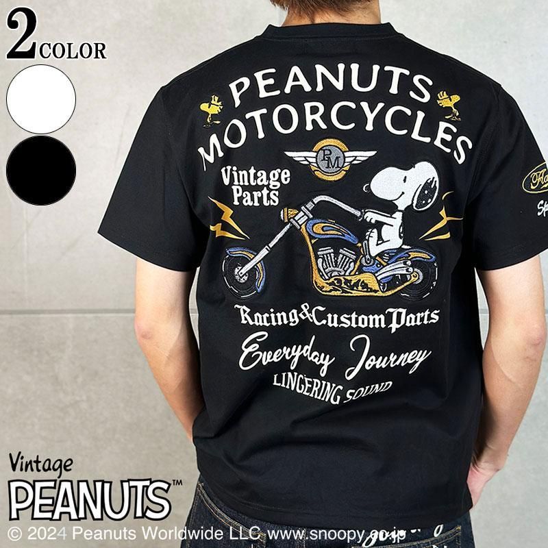 FLAGSTAFF フラッグスタッフ×PEANUTS コラボ 483001 総刺繍「スヌーピー/星条旗」サテン リバーシブル スカジャン 黒/ゴールド M新品 SNOOPY×Flagstaff フラッグスタッフ スヌーピー刺繍 長袖Tシャツ 443071 白 黒 SNOOPY ピーナッツ PEANUTS  ウッドストック | わんわん洋品店
