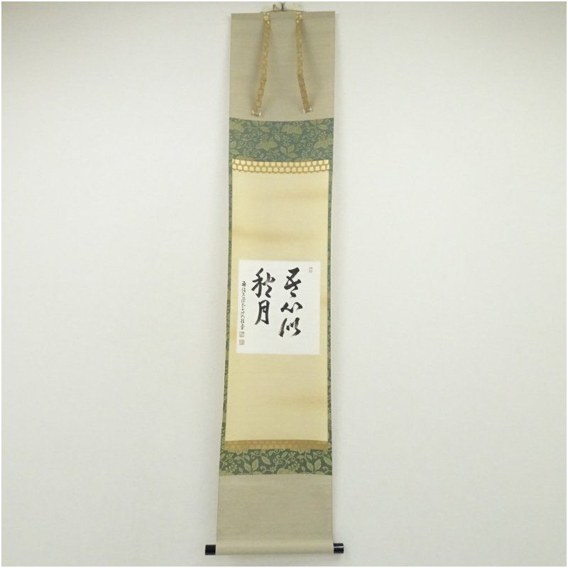 古伊万里 染錦 八角大皿B 幅43.5㎝ 東な6-0526① 2025年最新】Yahoo