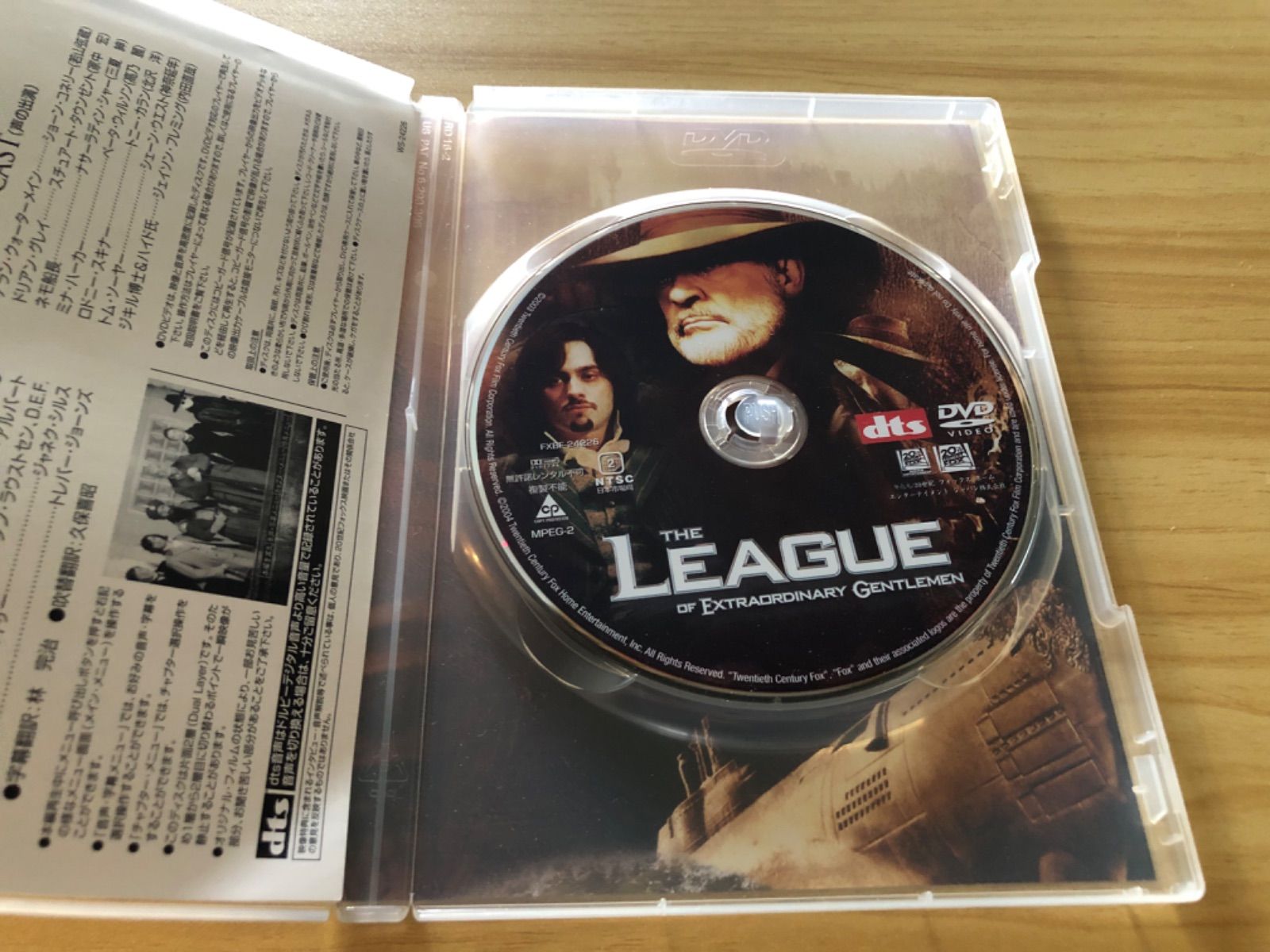 中古][DVD] リーグ・オブ・レジェンド時空を超えた戦い / ダ・ヴィンチ