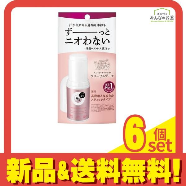 Ag DEO24 エージーデオ24 デオドラントスティックDX フローラルブーケ 20g 6個セット