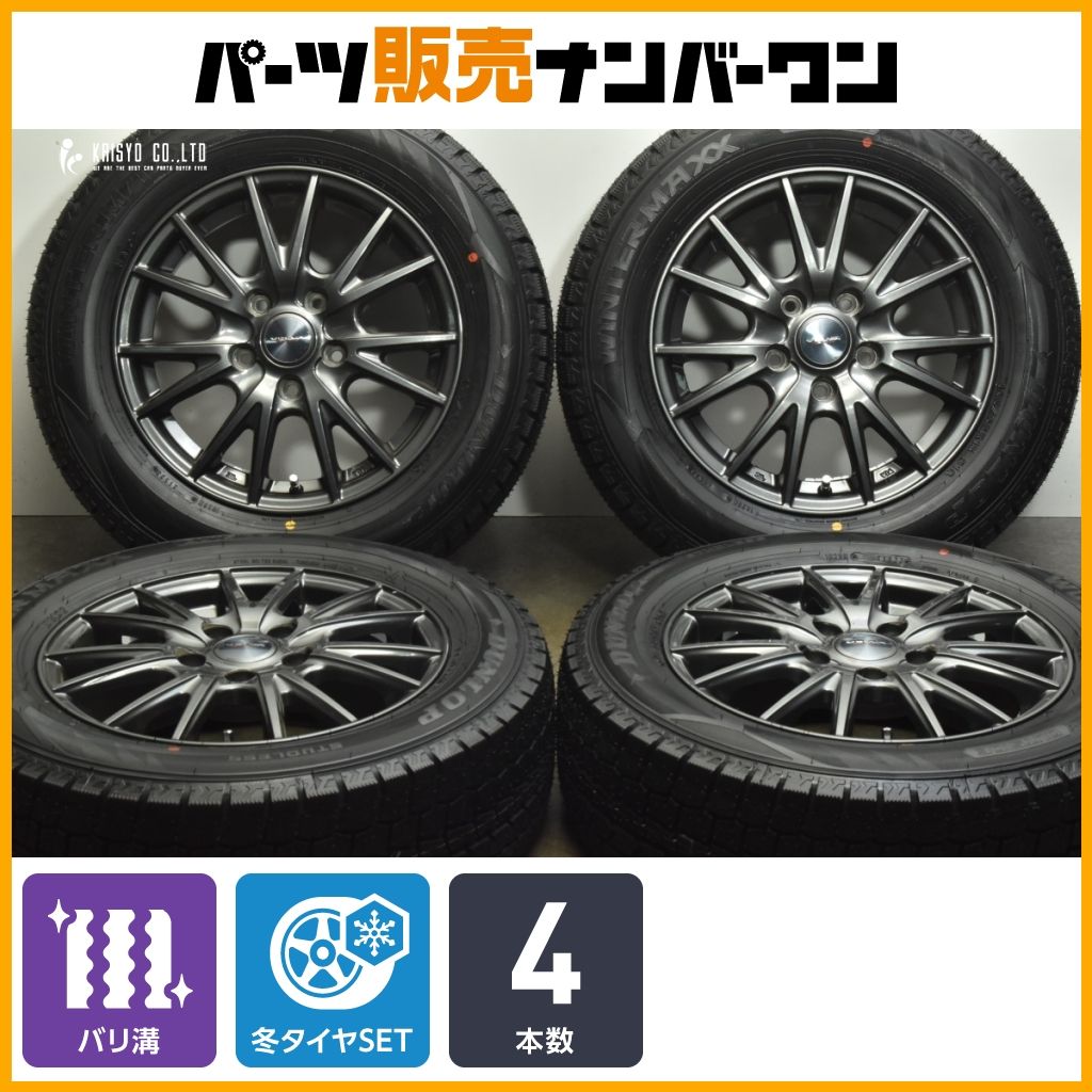 195/65R15イボ付きバリ山ヴォクシーノア他
