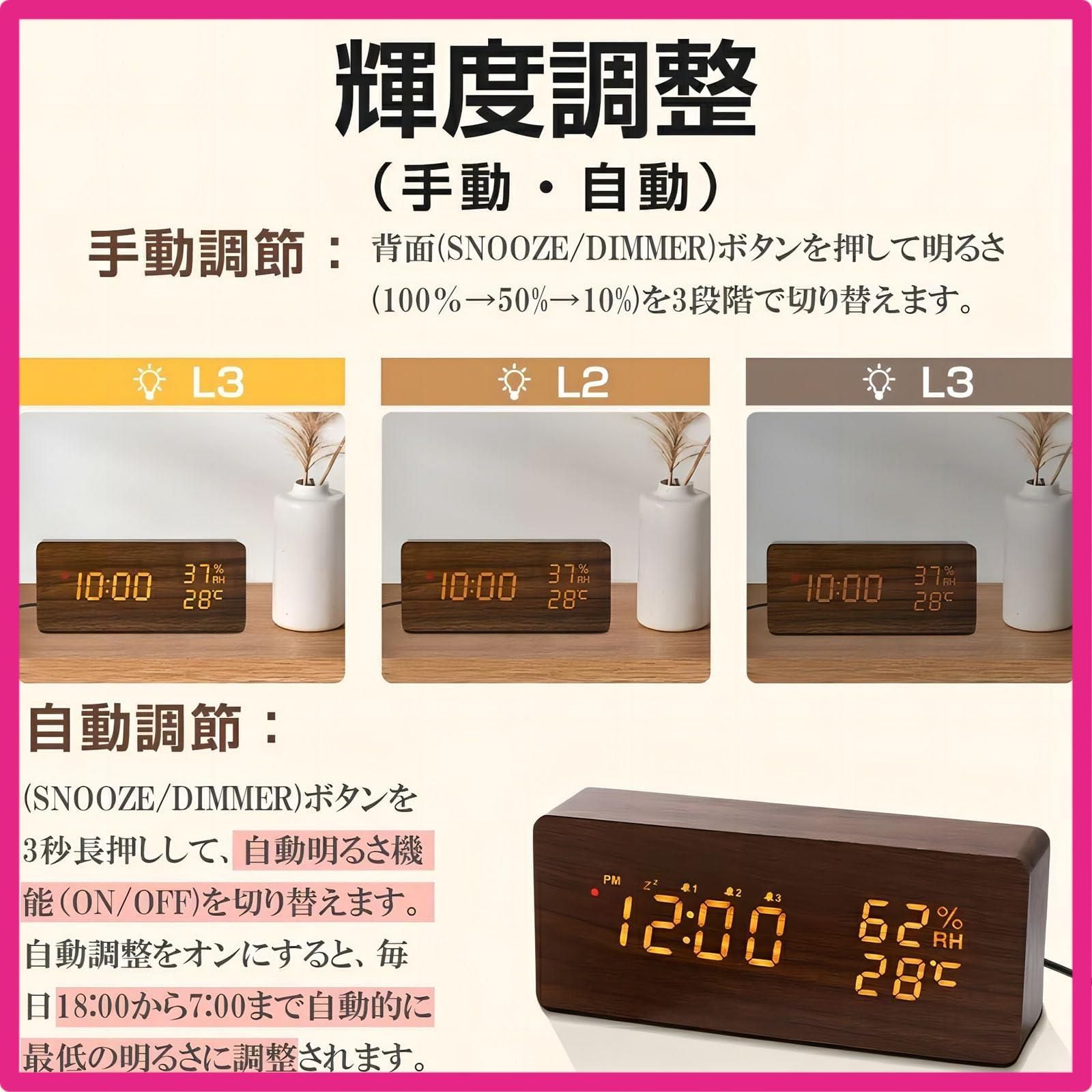 デジタル時計 braun 時計 置き時計 BRAUN ブラウン デジタル クロック