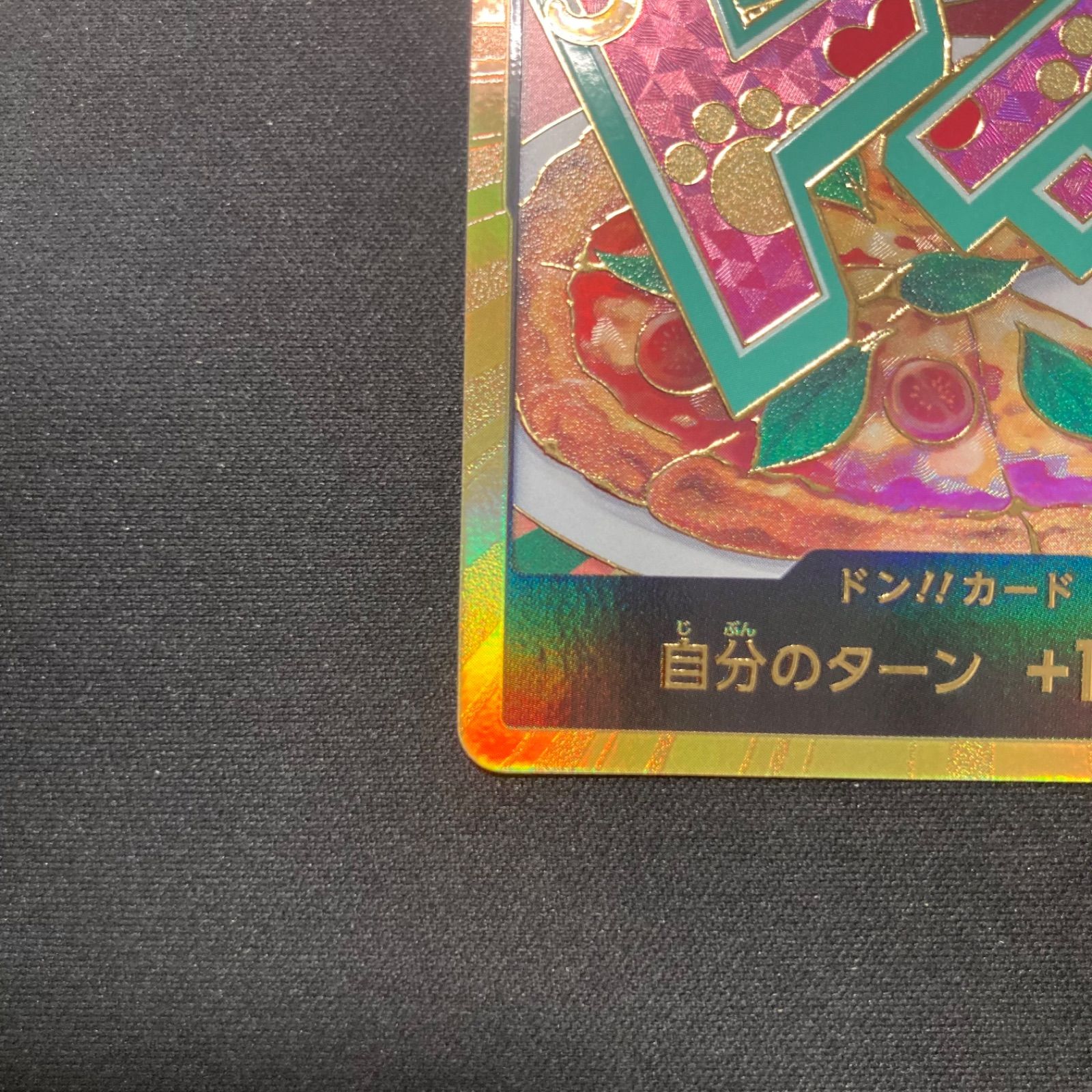ワンピース ジュエリー・ボニー スーパーパラレル 金ドン A001 ワンピース ジュエリー・ボニー スーパーパラレル 金ドン A001