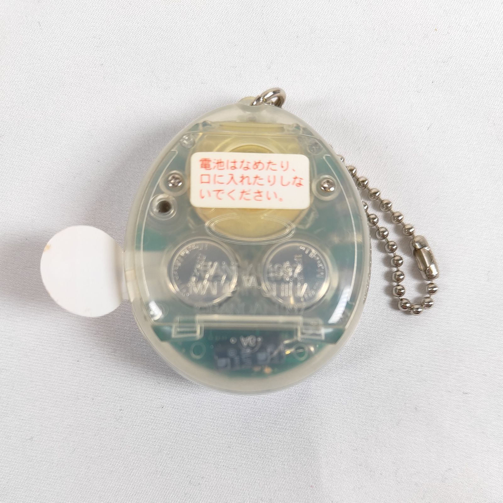 ☆ 海で発見!!たまごっち(透明ブルー） ☆ - メルカリ