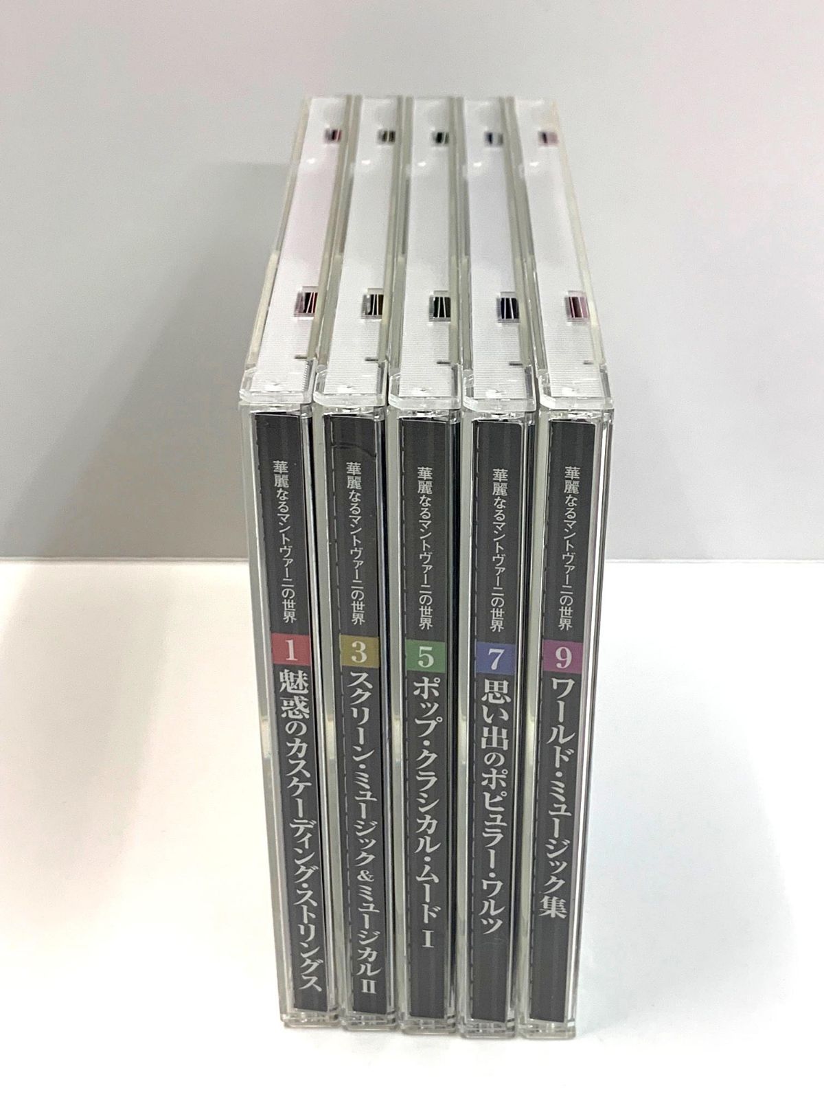 中古　ユーキャン/クラシックCD　/華麗なるマントヴァーニの世界　1巻，3巻，5巻，7巻，9巻，計5個　OCD-115001～