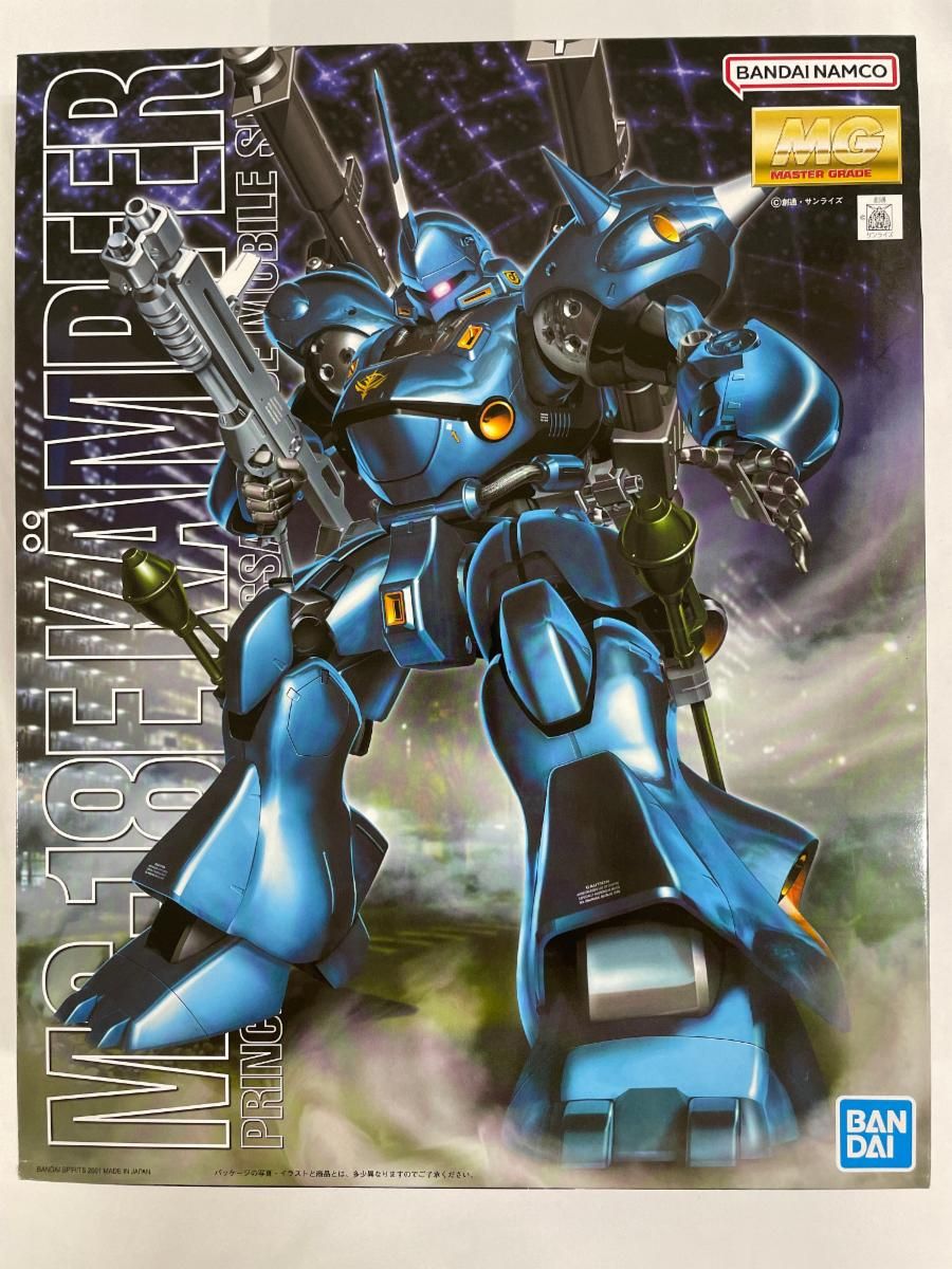 MG 1/100 MS-18E ケンプファー [未組立品] 未開封】1/100 MG MS-18E ケンプファー - メルカリ