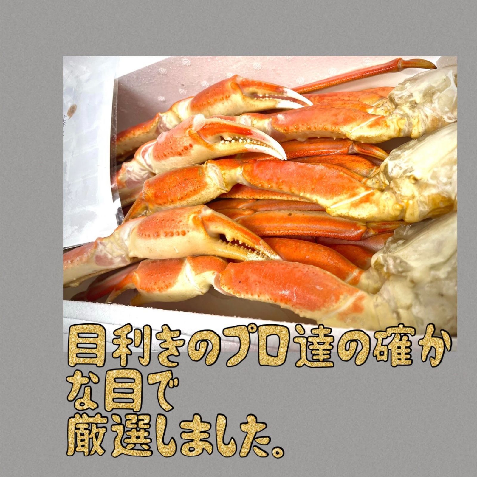 足　ずわい蟹　【2㎏】ボイル済　サイズ　3L-4L　破格！！天然ズワイガニ　メルカリ