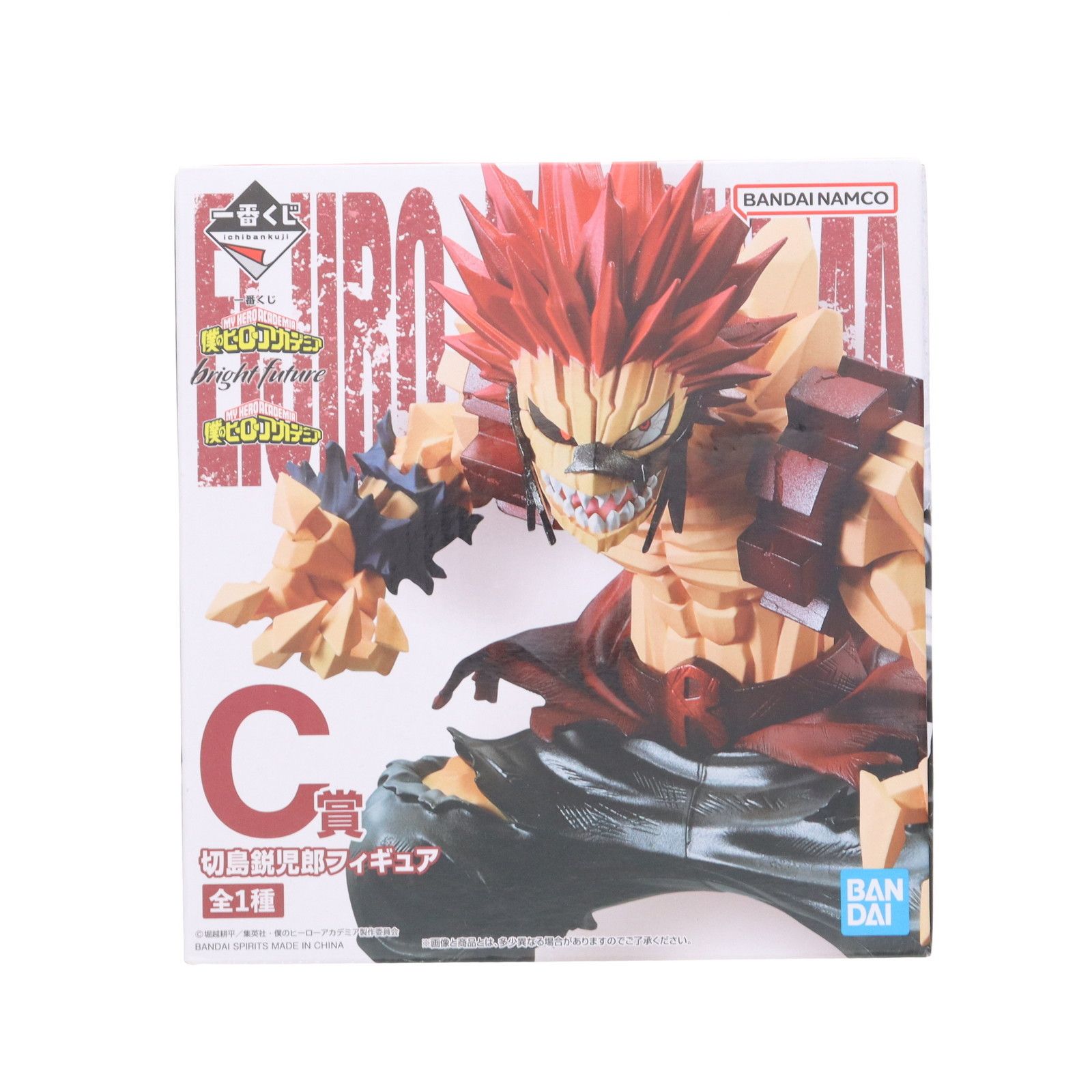 BANDAI - C賞 切島鋭児郎(きりしまえいじろう) 一番くじ 僕のヒーローアカデミア bright future フィギュア プライズ バンダイスピリッツ 一番くじ 僕のヒーローアカデミア bright future｜一番くじ
