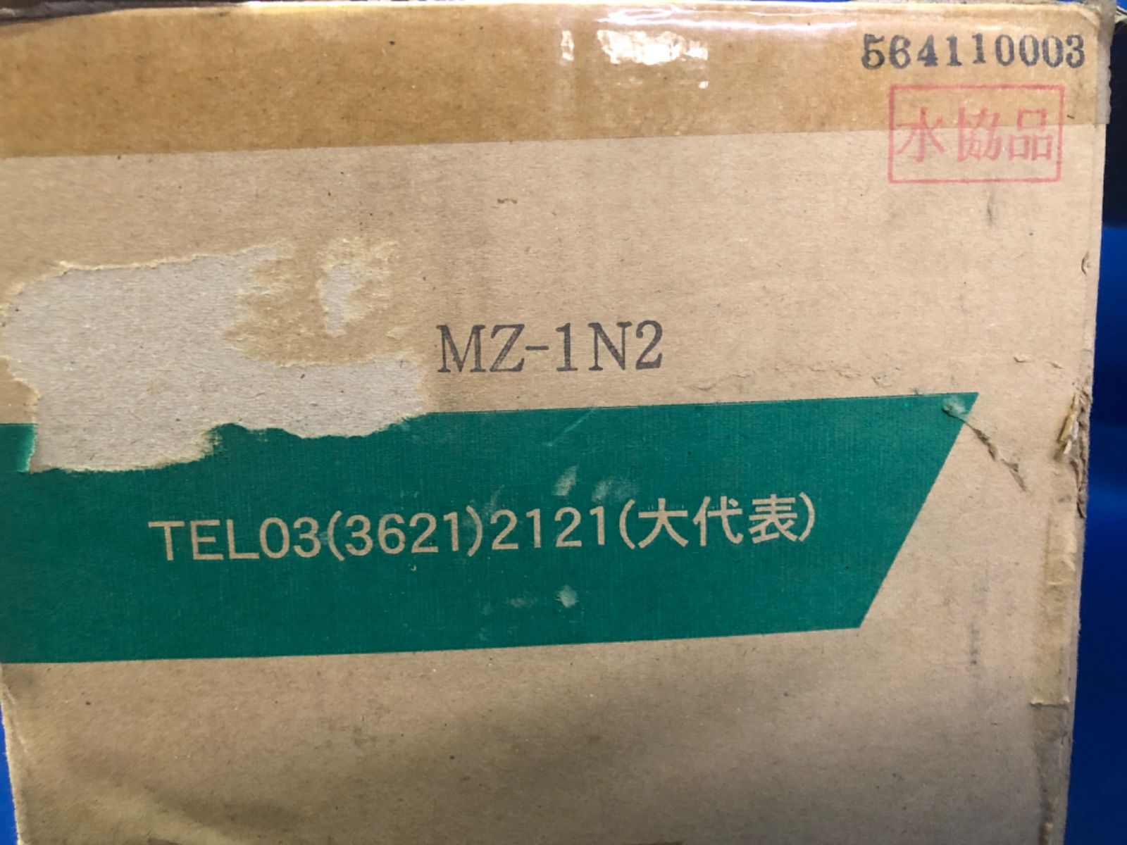 日本イトミック 熱湯口付混合栓ワンレバーまぜまぜ(壁取付 日本イトミック 熱湯口付混合栓ワンレバーまぜまぜ(壁取付