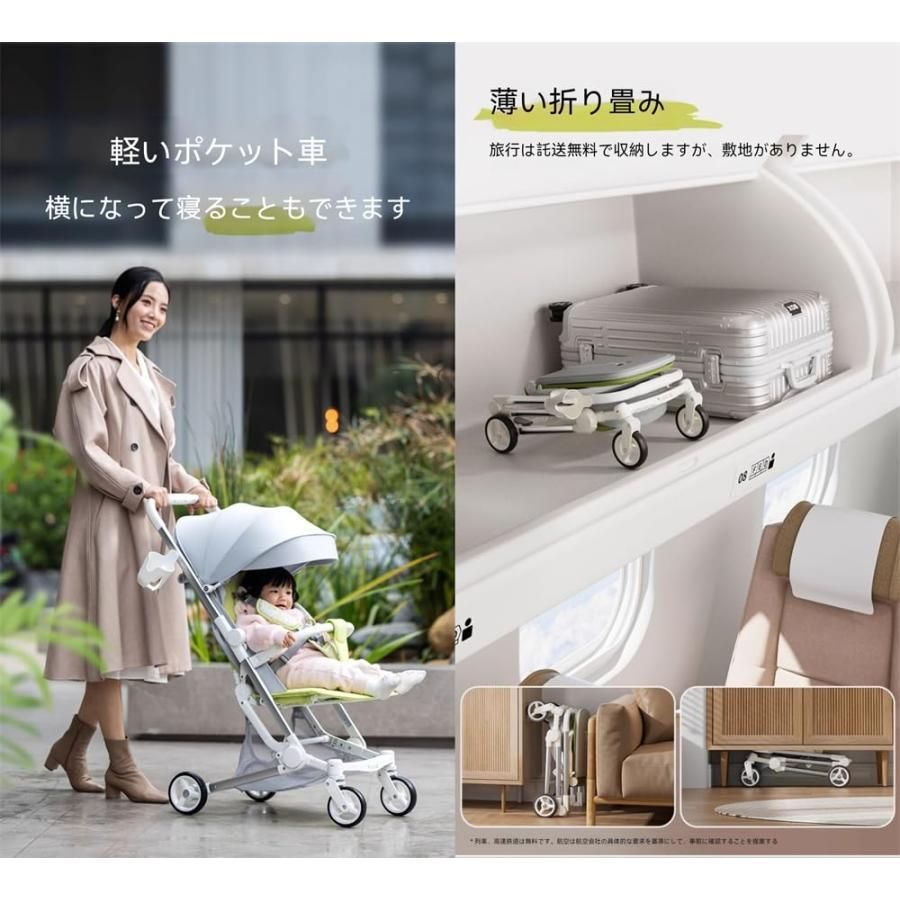 折り畳み載軽量ベビーカー