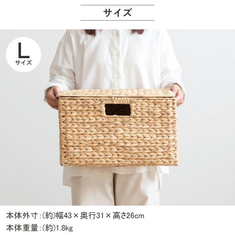 3個セット バスケット ウォーターヒヤシンスバスケット スクエア型 ふた付き S M L 籠 かご 2301 NEXPOTALLINN_EU