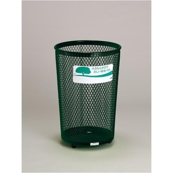 ゴミ箱 屋外用 グランド 430丸32 緑 容量：65L 樹脂製脚付き テラモト ダストボックス