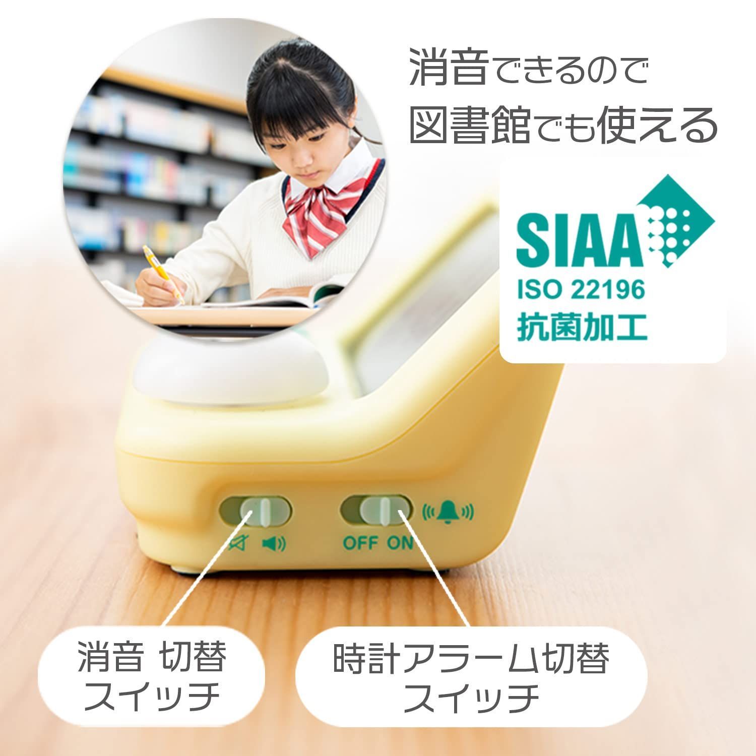 イエロー