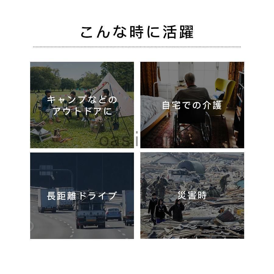 登山