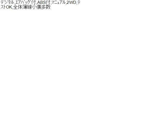 24820-5LA0A 自社品番250177