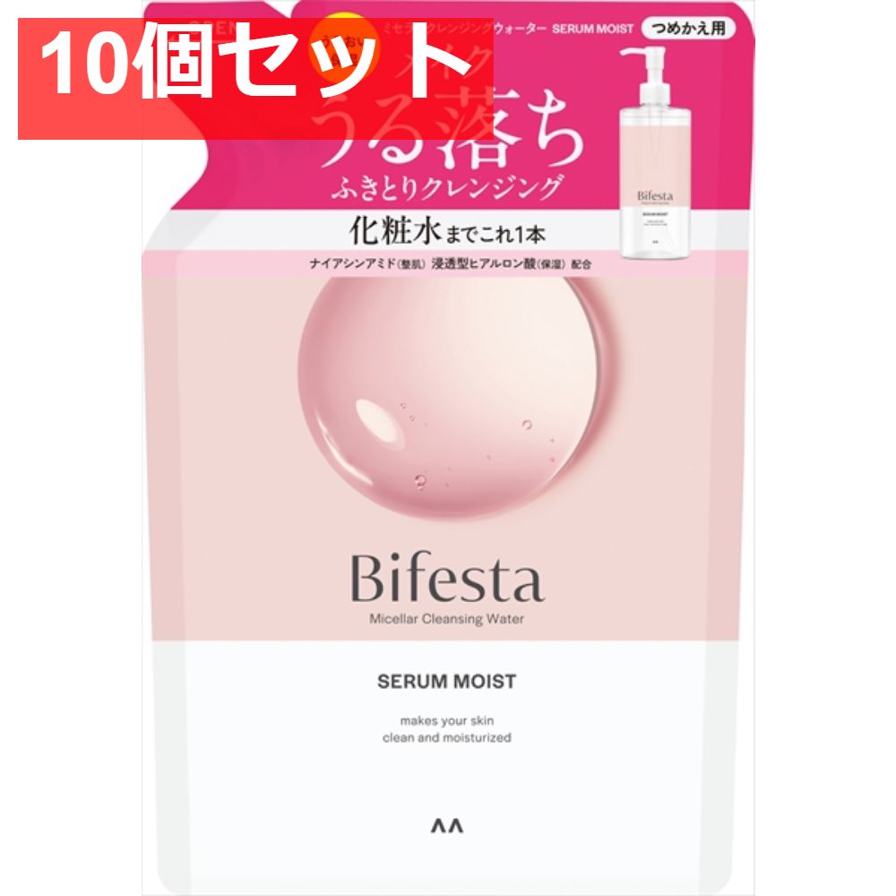 ビフェスタ ミセラークレンジングウォーター モイスト つめかえ用 10個セット まとめ売り