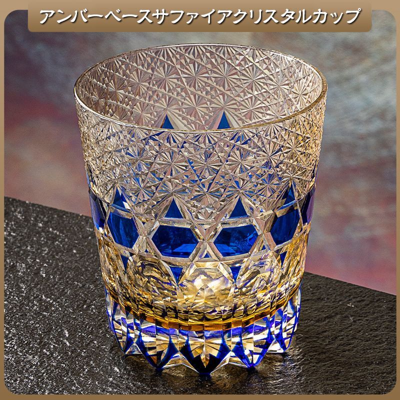 クリスタルカップ 手作り