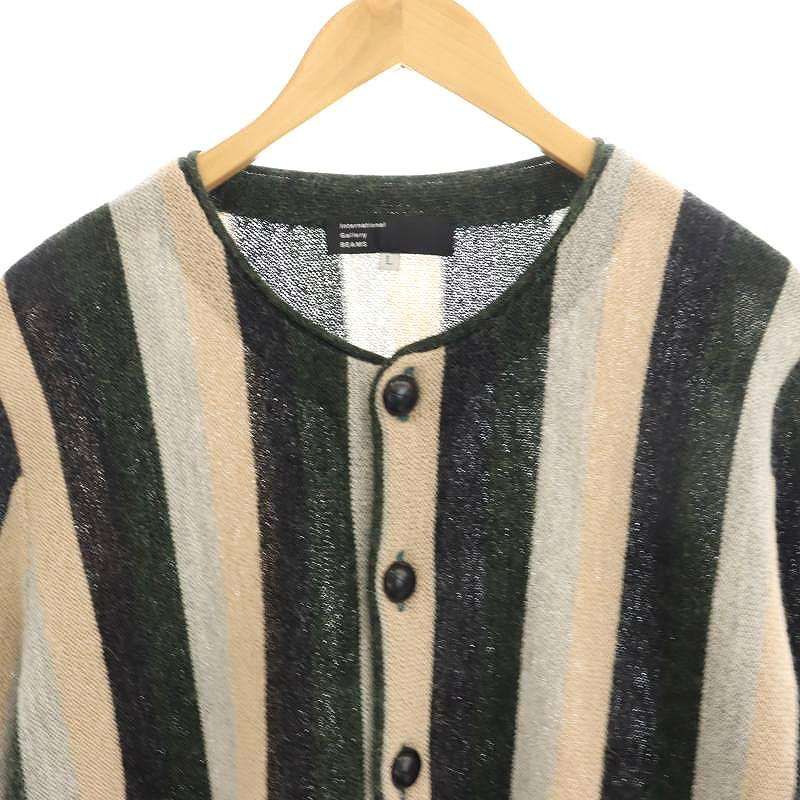 インターナショナルギャラリービームス INTERNATIONAL GALLERY BEAMS