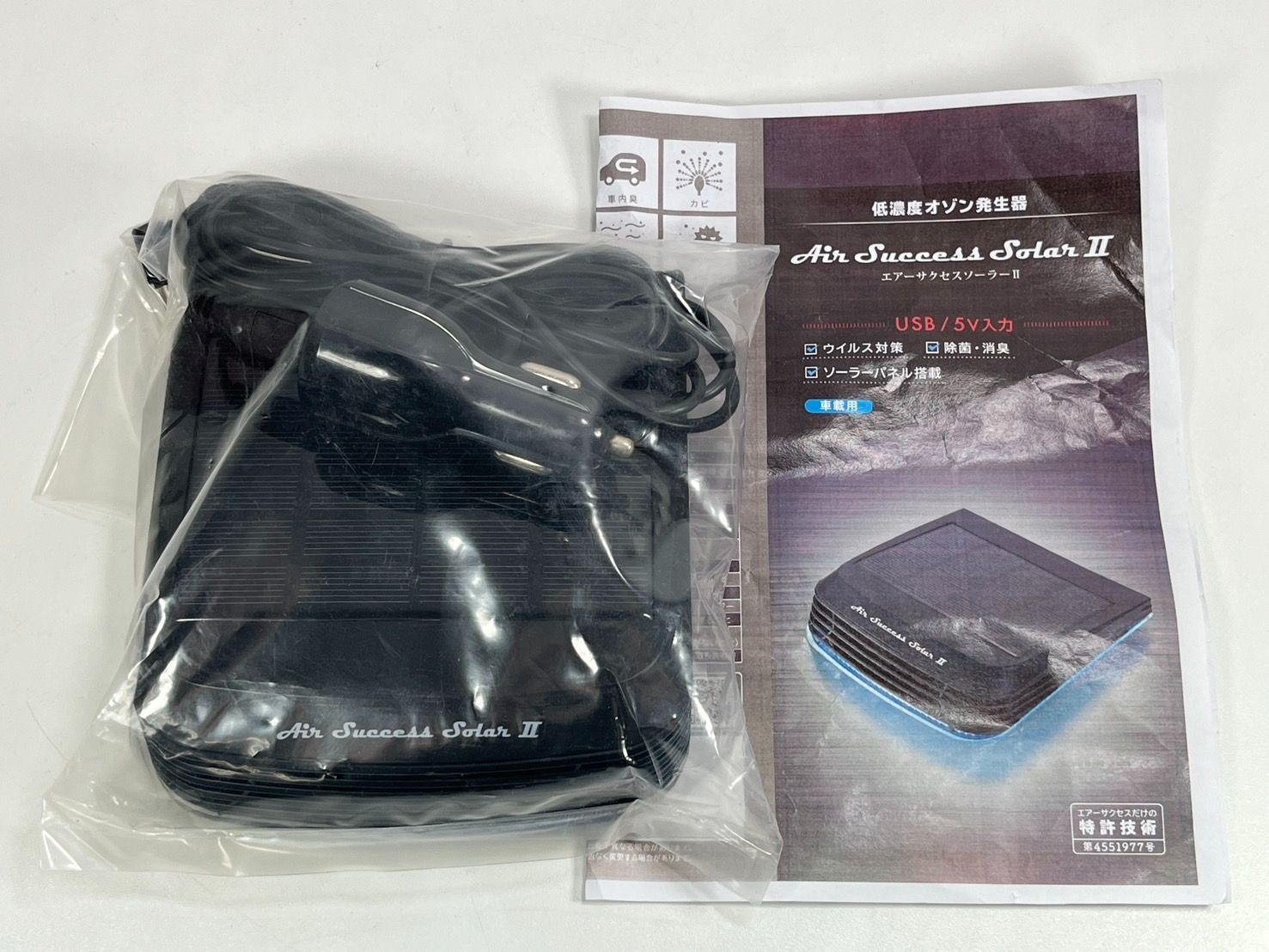低濃度オゾン発生器 エアーサクセスソーラーⅡ ASS-002