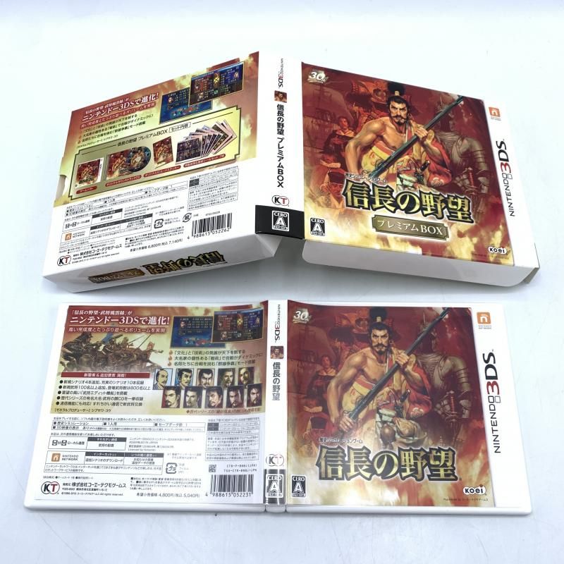 ニンテンドー3DS - 【新品未開封 3DS】信長の野望 3DS 入手困難 レア 歴史 コーエーテクモ Amazon.co.jp: 信長の野望 プレミアムBOX - 3DS : ゲーム