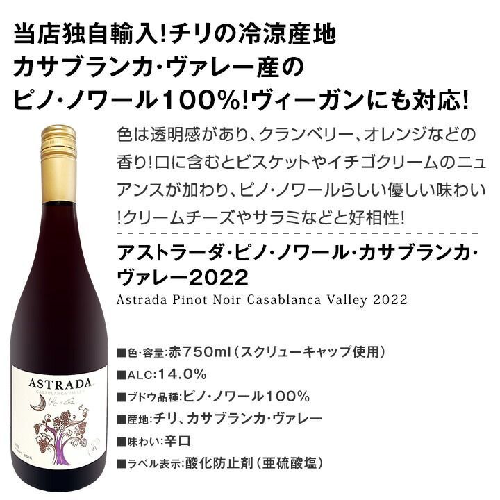 ギリギリまで良いワインを入れました