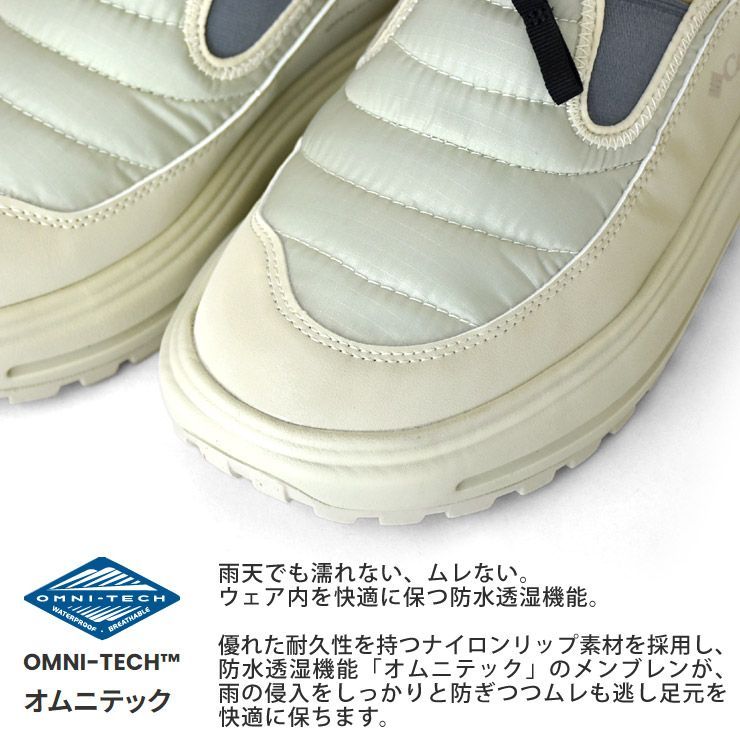Columbia モックシューズ 《191Chalk》新品 未使用 コロンビア