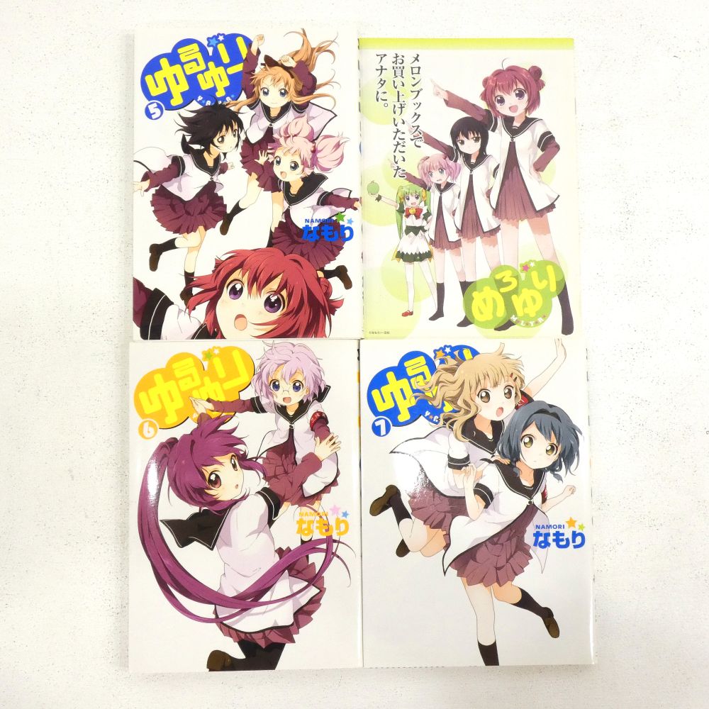 ゆるゆり セット まとめ売り 小牧店】ゆるゆり 1～22巻+ゆりゆり資料 おまとめセット 一部