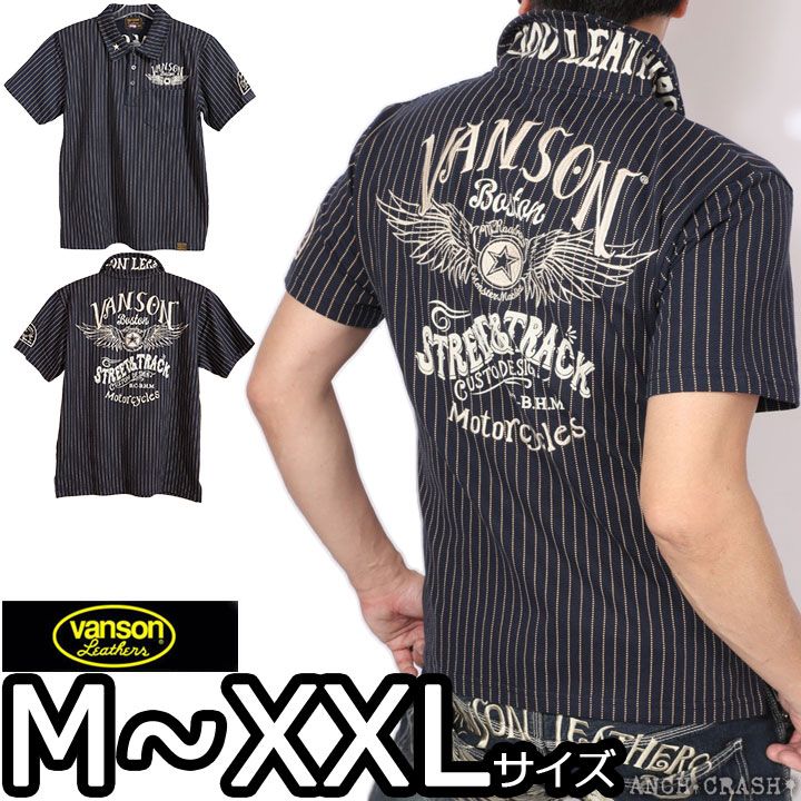 VANSON バンソン ウィングスター 半袖ポロシャツ NVPS-2301